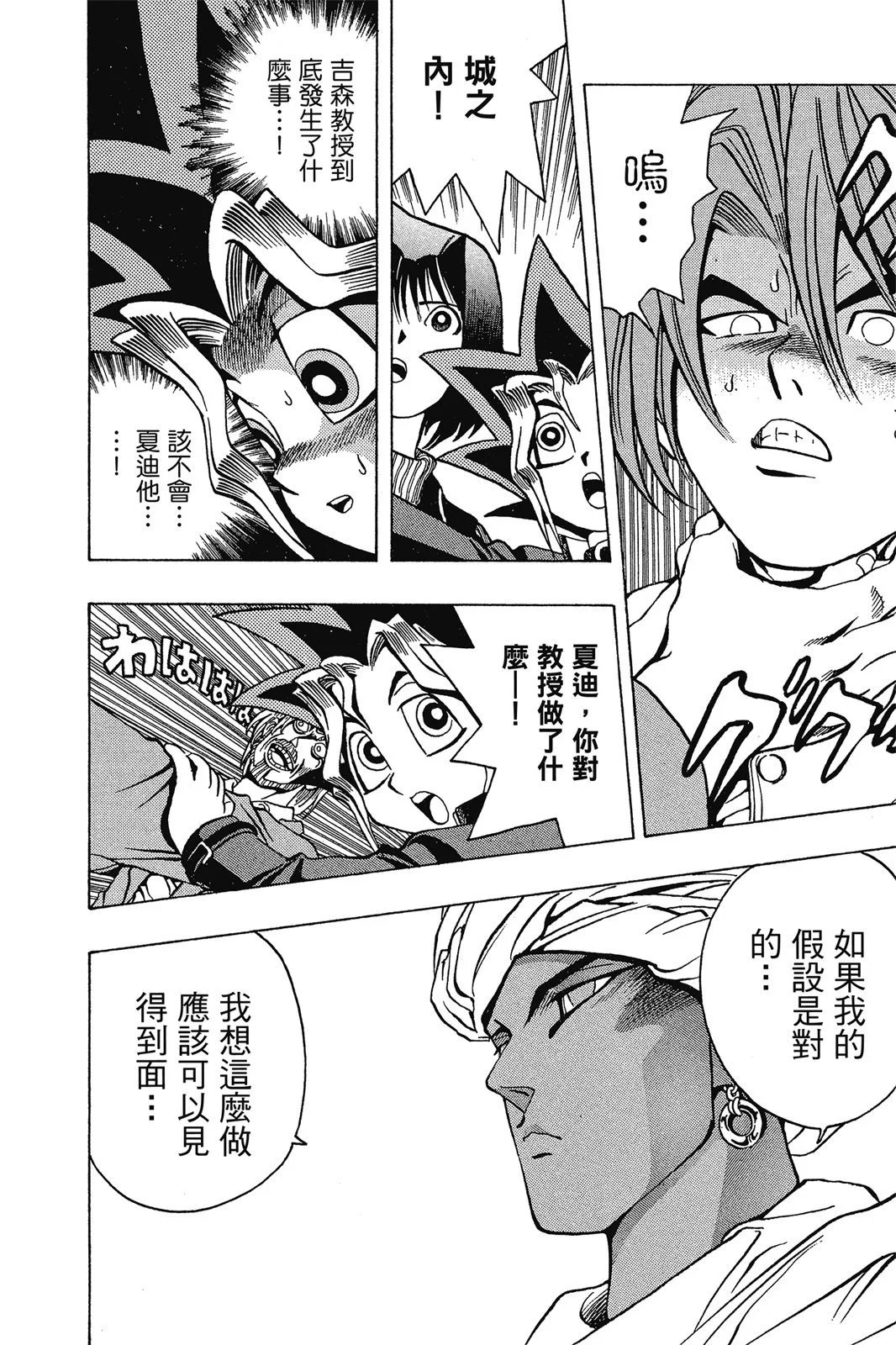 电子版02