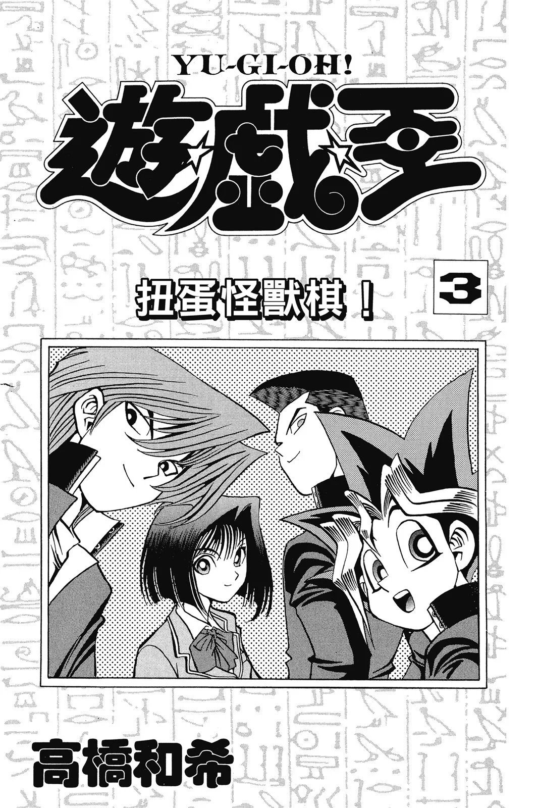 电子版03