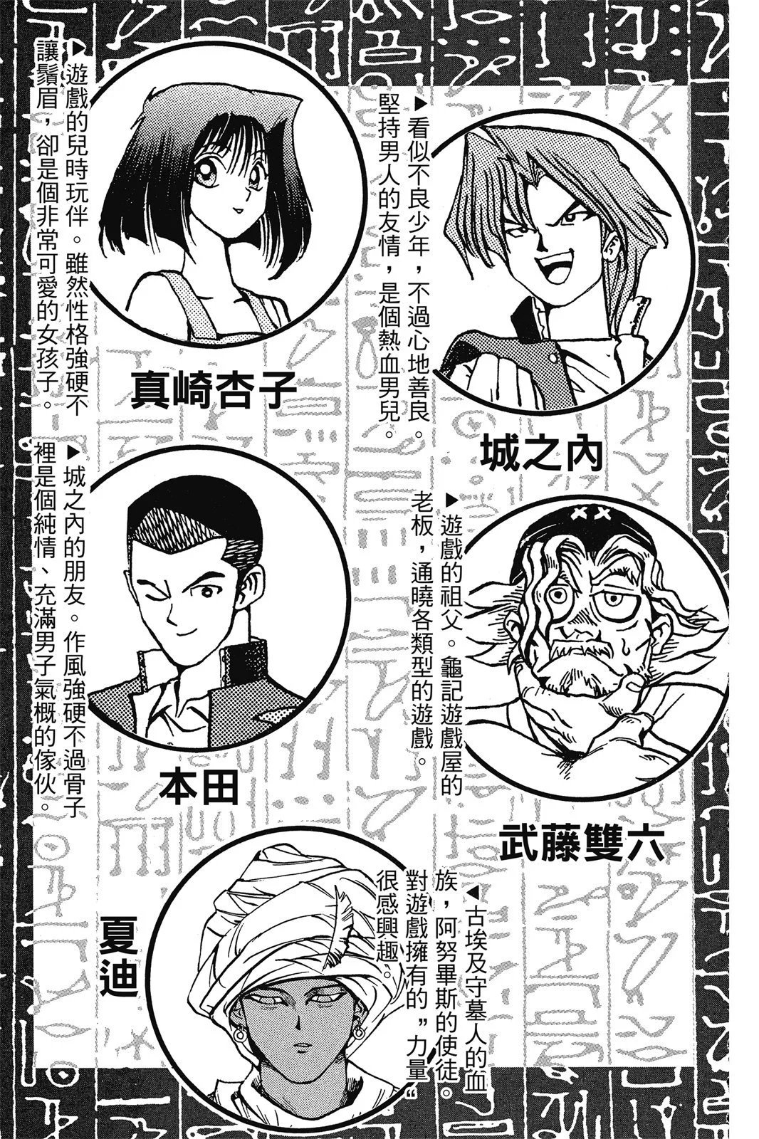 电子版03