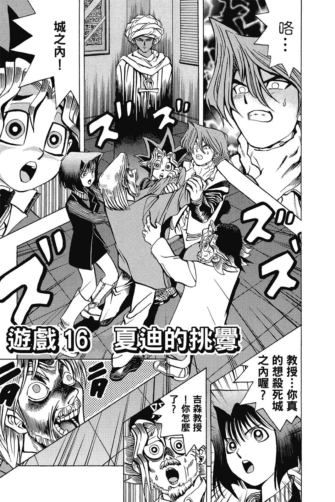 电子版03