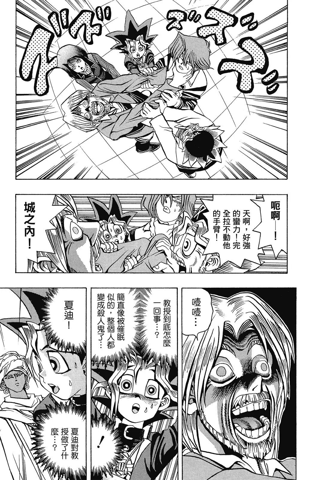 电子版03