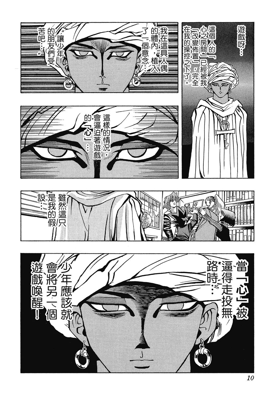 电子版03