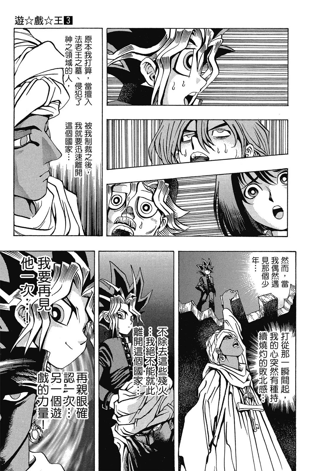 电子版03
