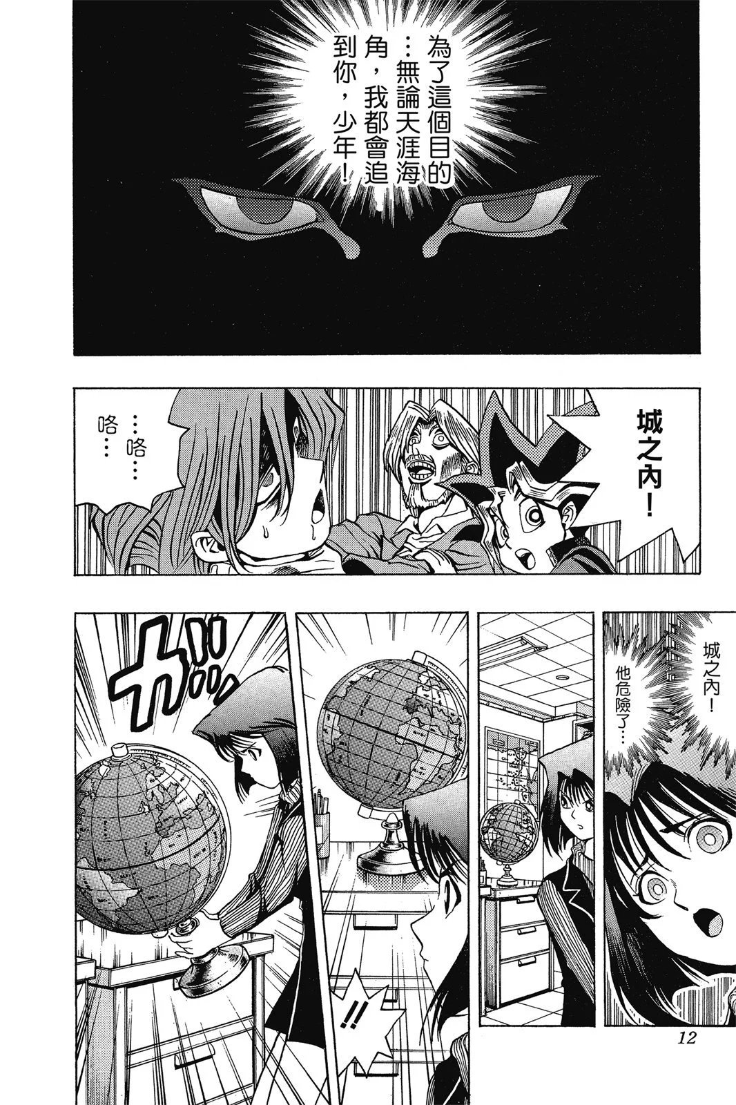 电子版03