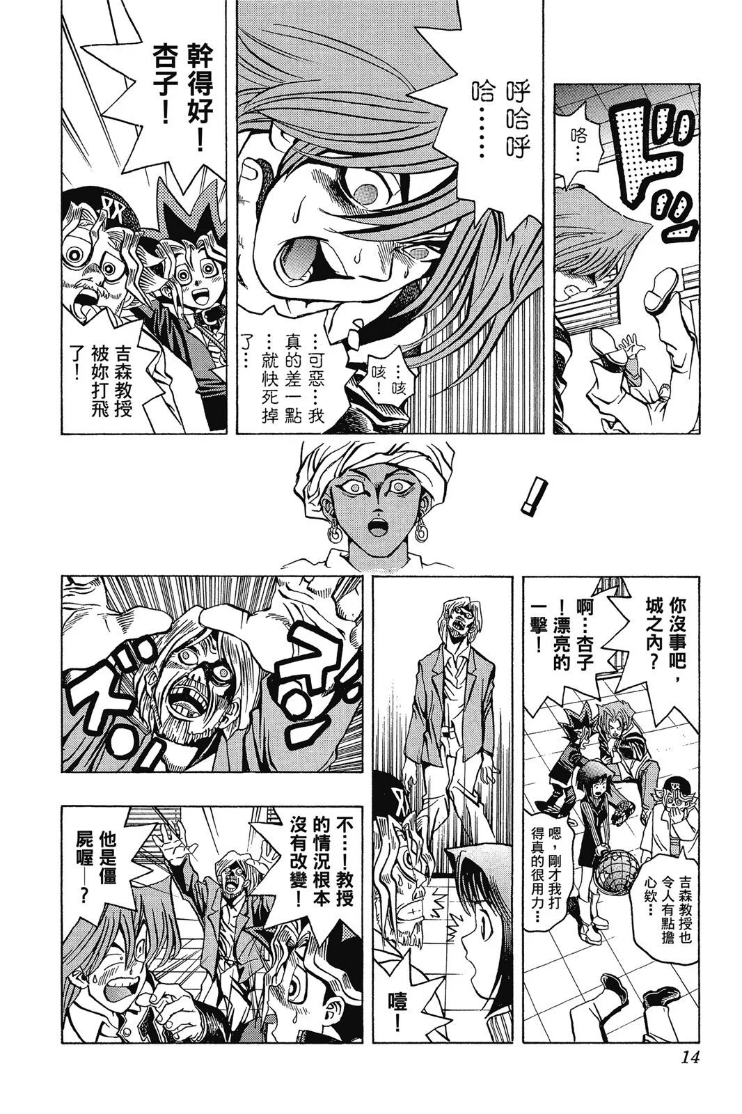 电子版03