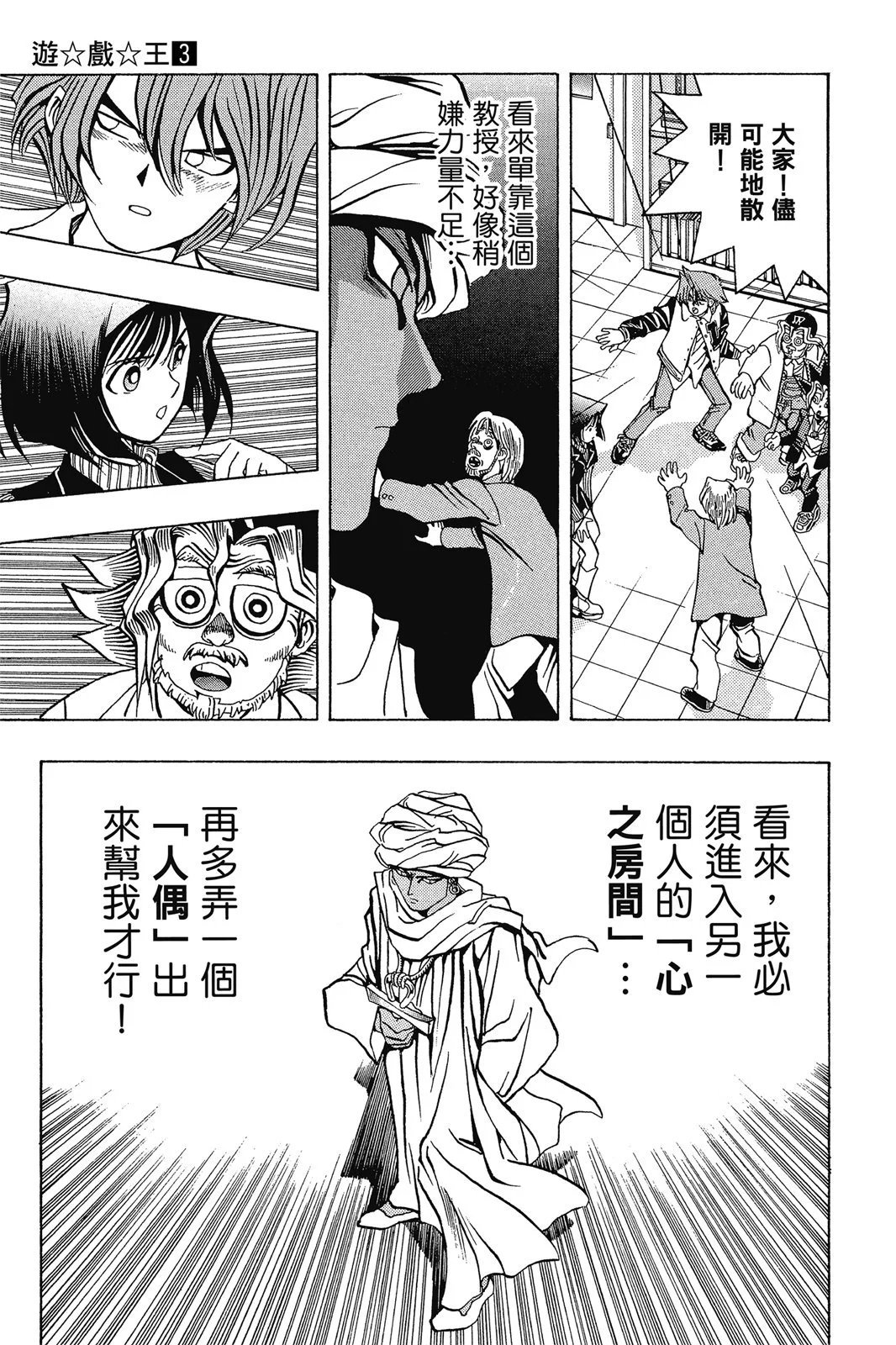 电子版03