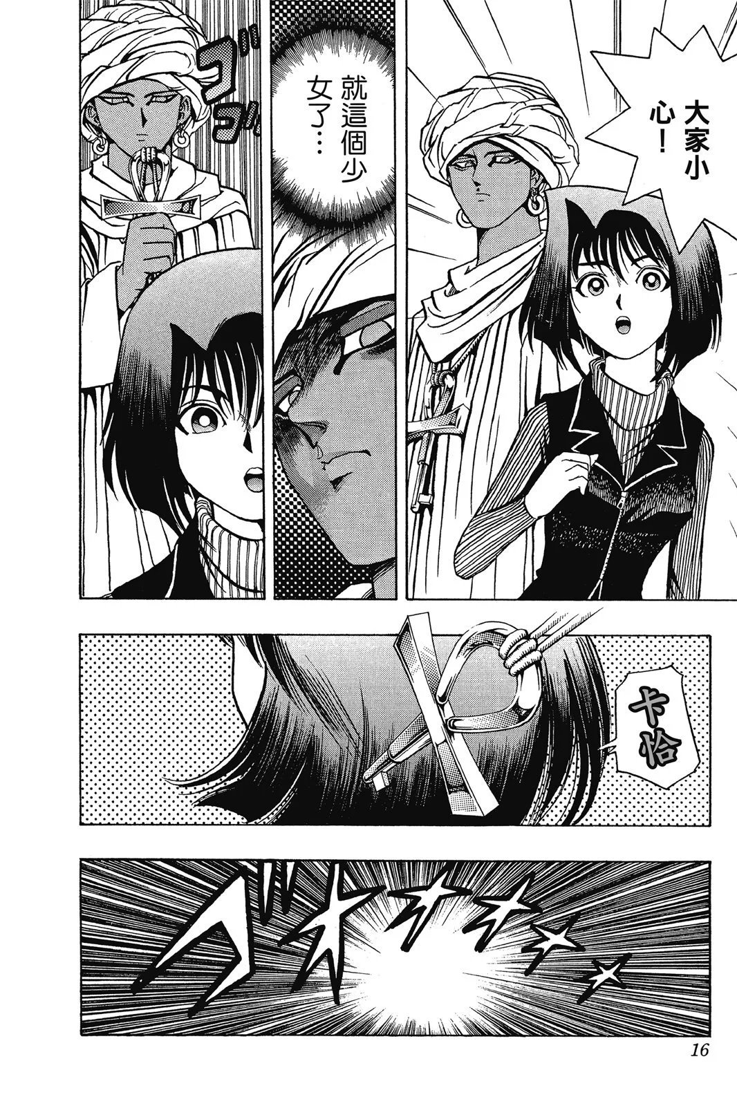电子版03