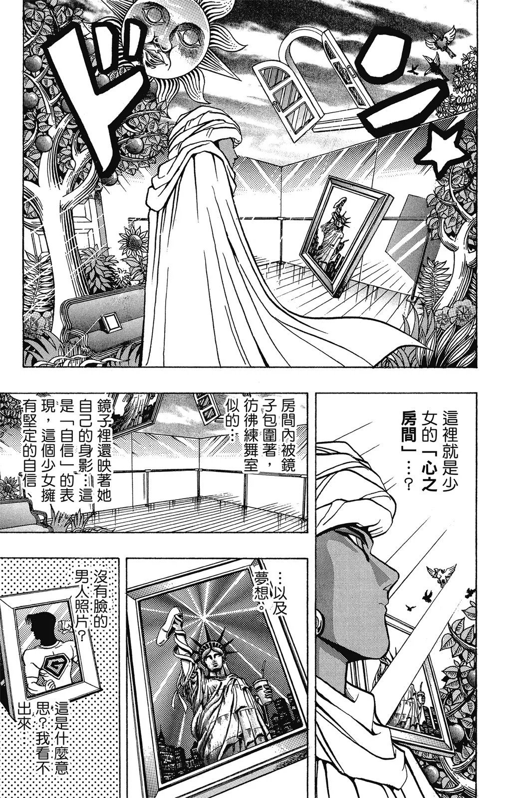 电子版03