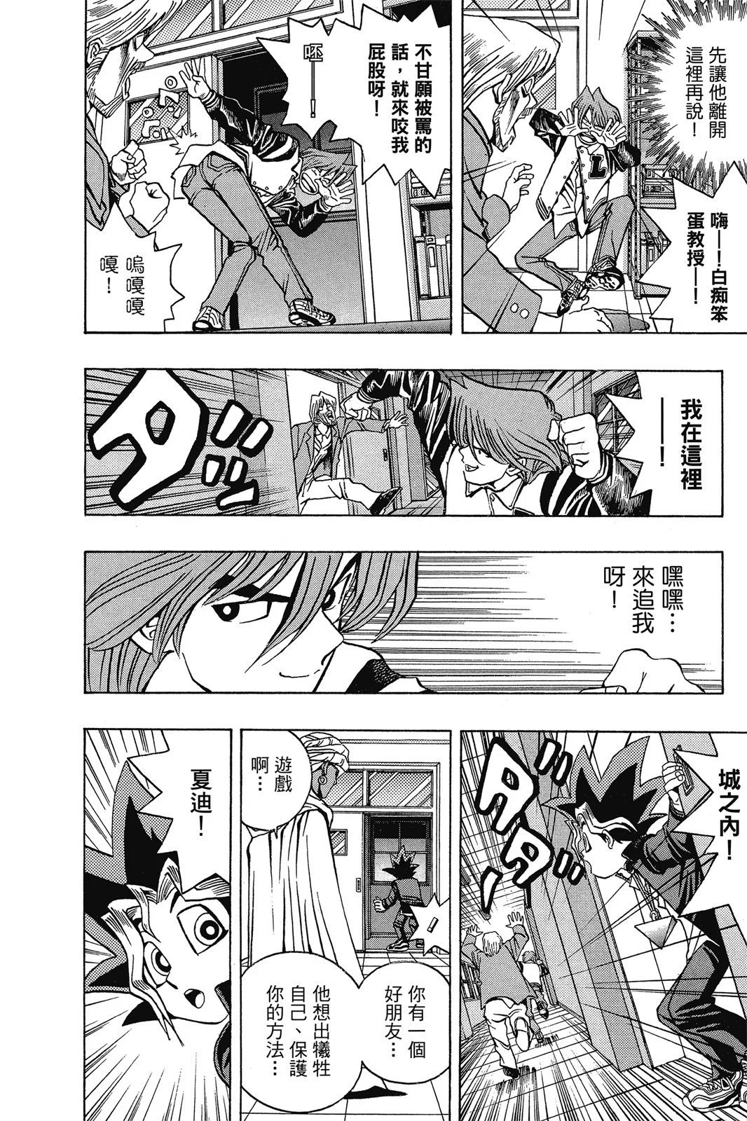 电子版03