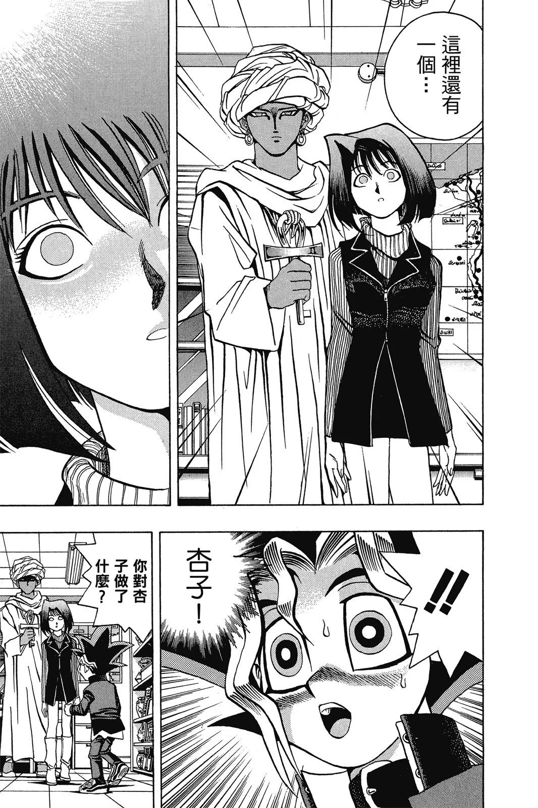 电子版03