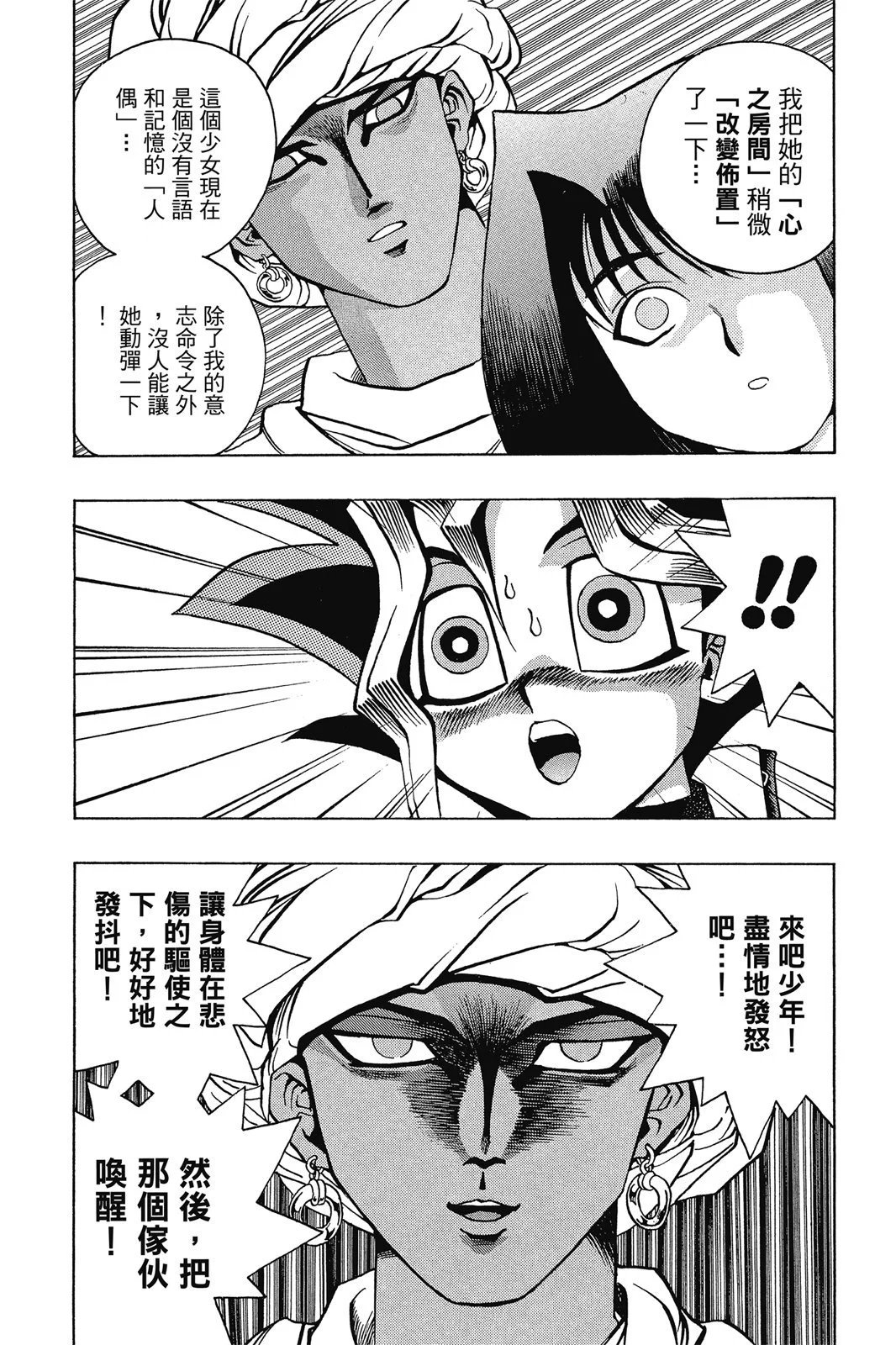 电子版03
