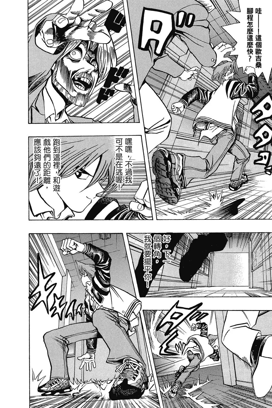 电子版03