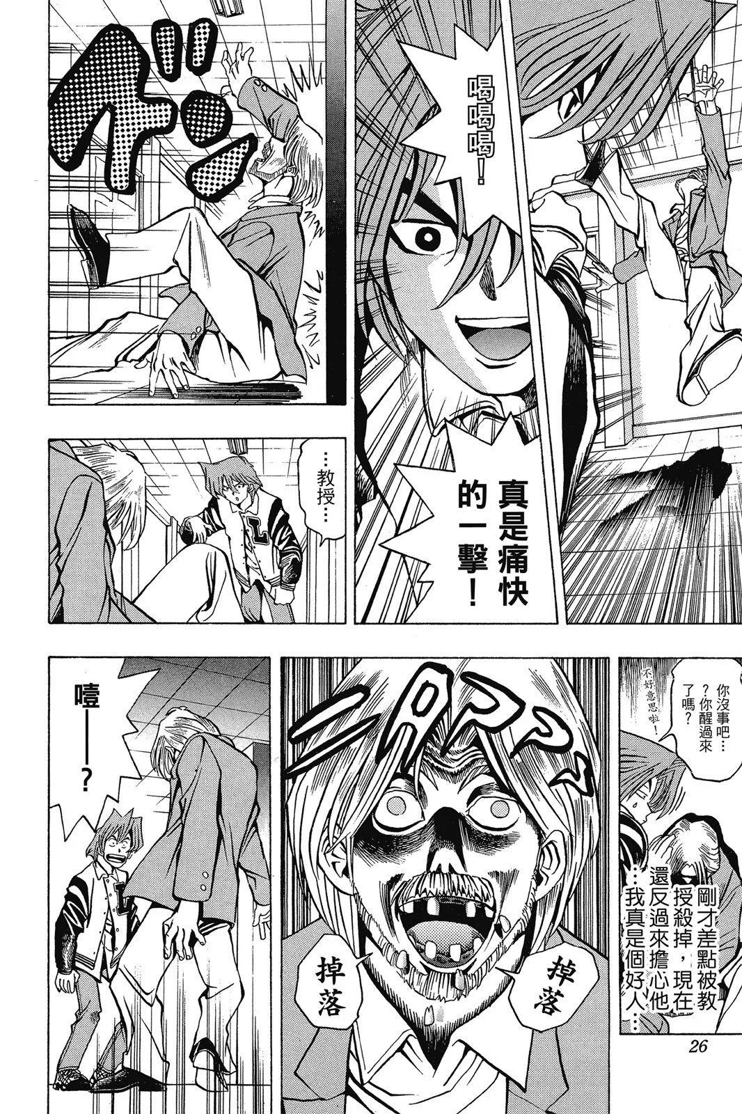 电子版03