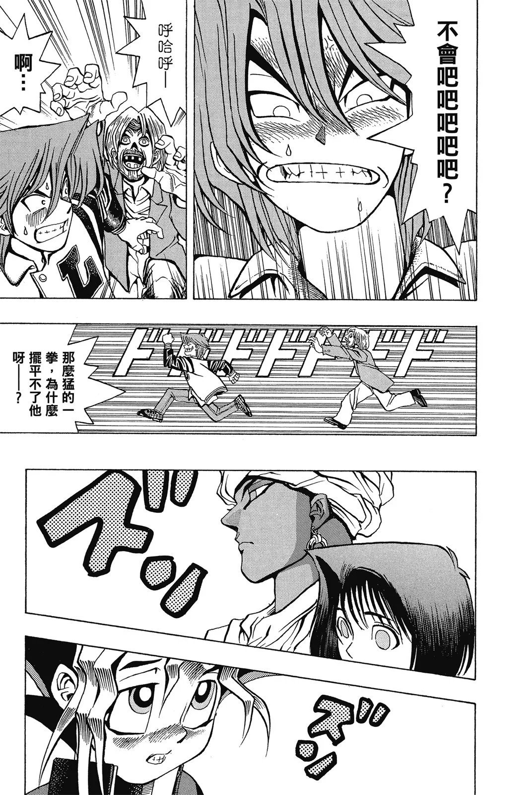 电子版03