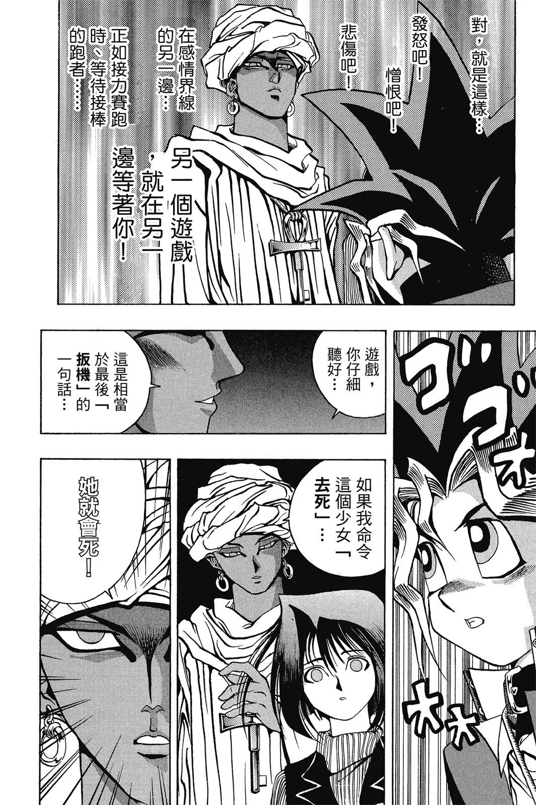 电子版03
