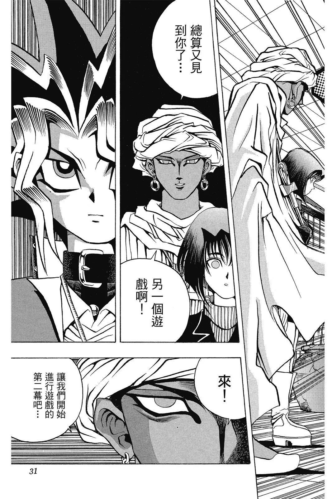 电子版03
