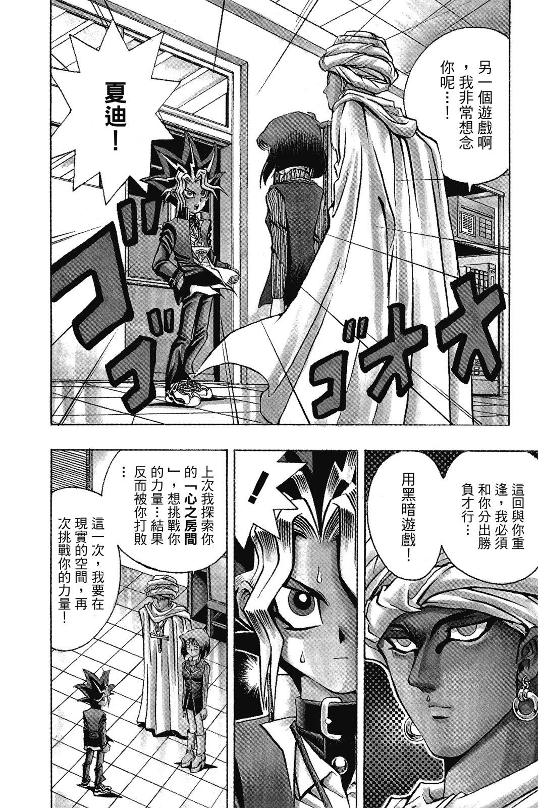 电子版03