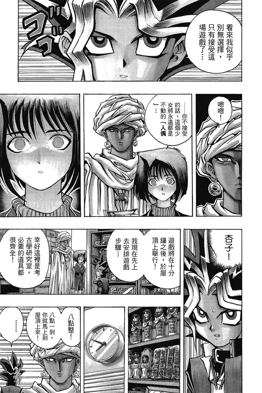 电子版03
