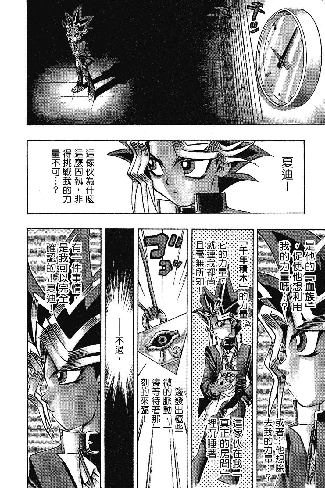 电子版03