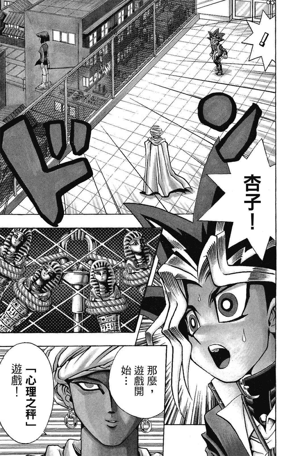 电子版03