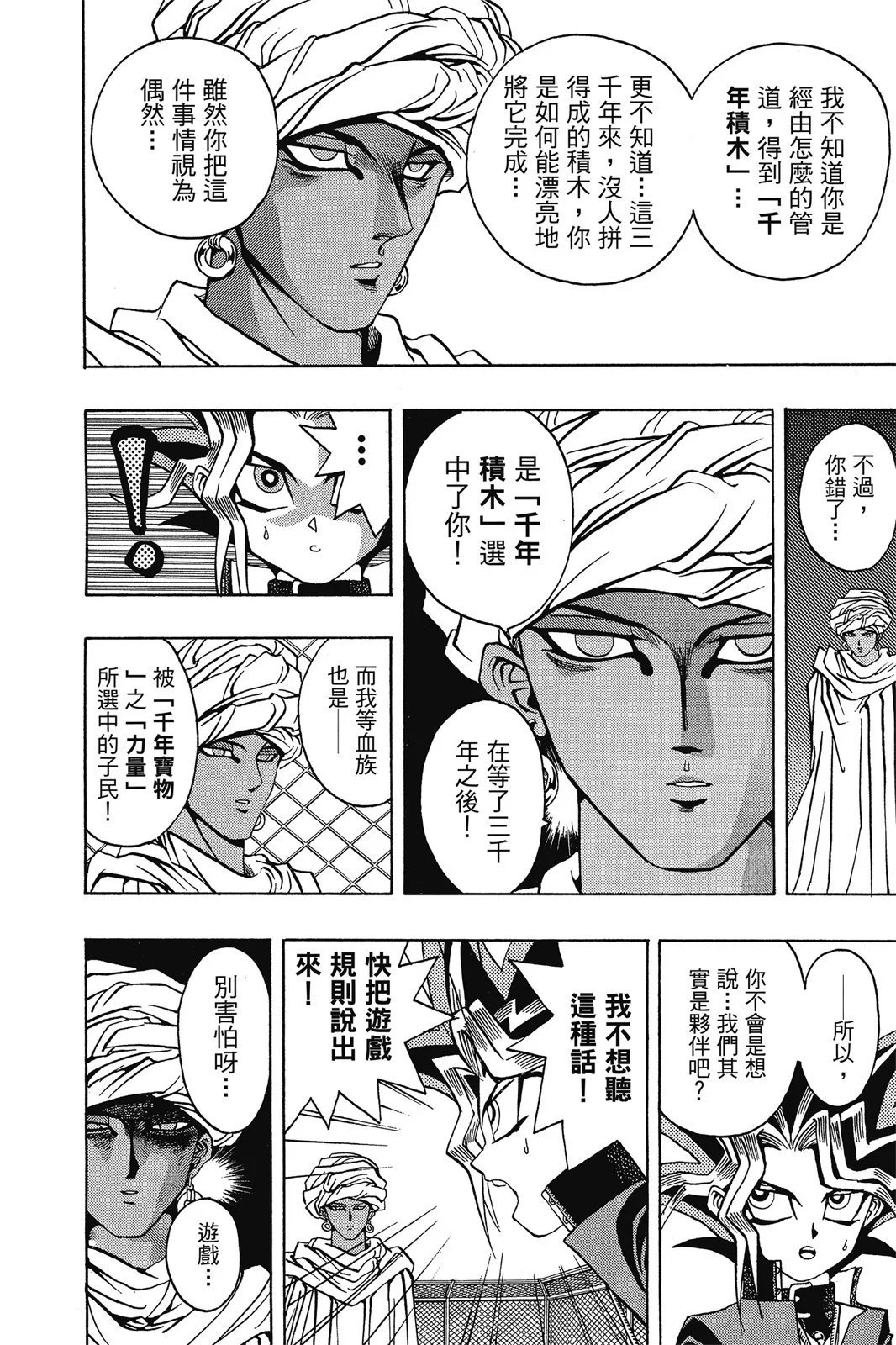 电子版03