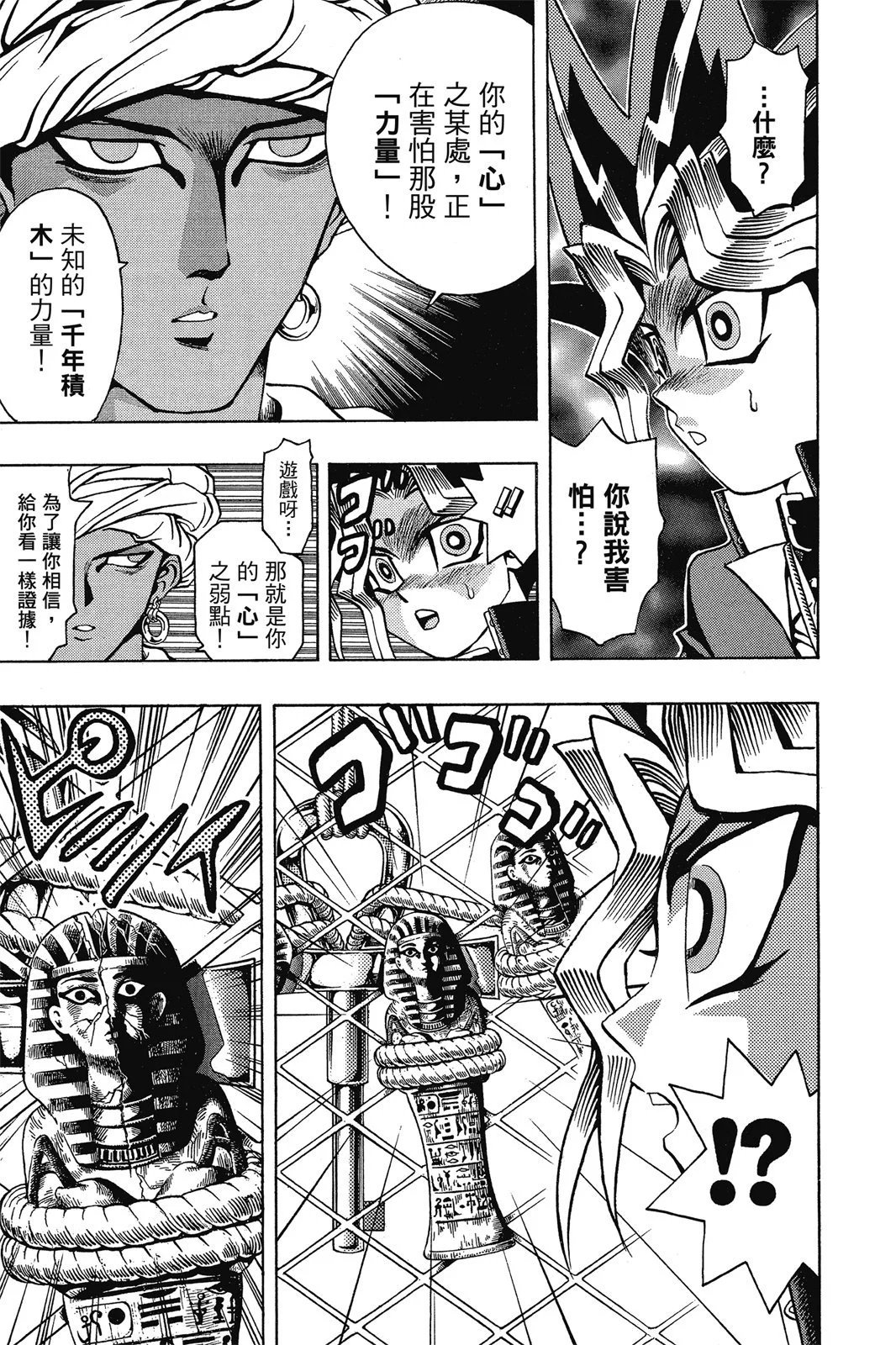 电子版03