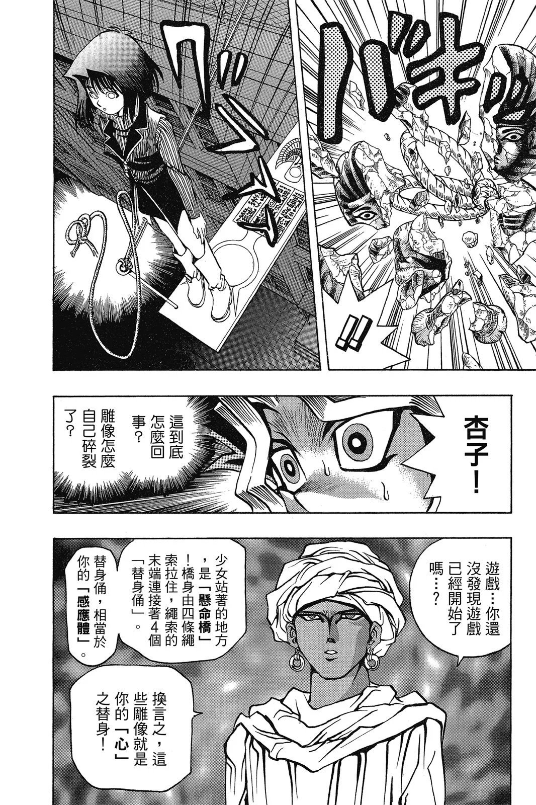 电子版03