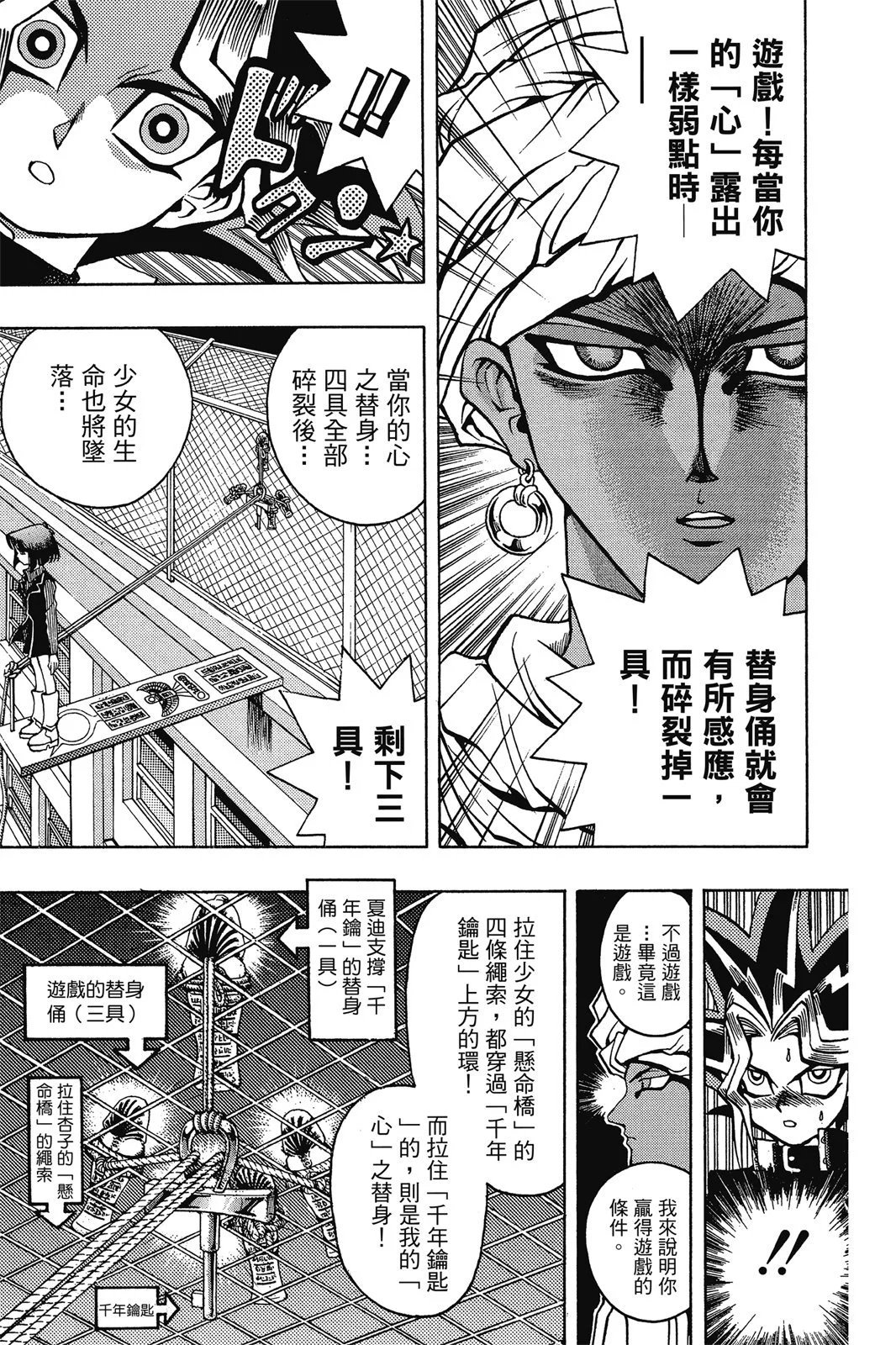 电子版03