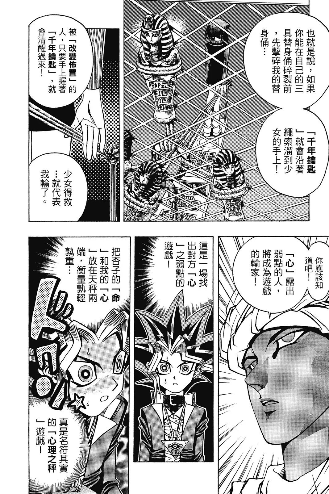 电子版03