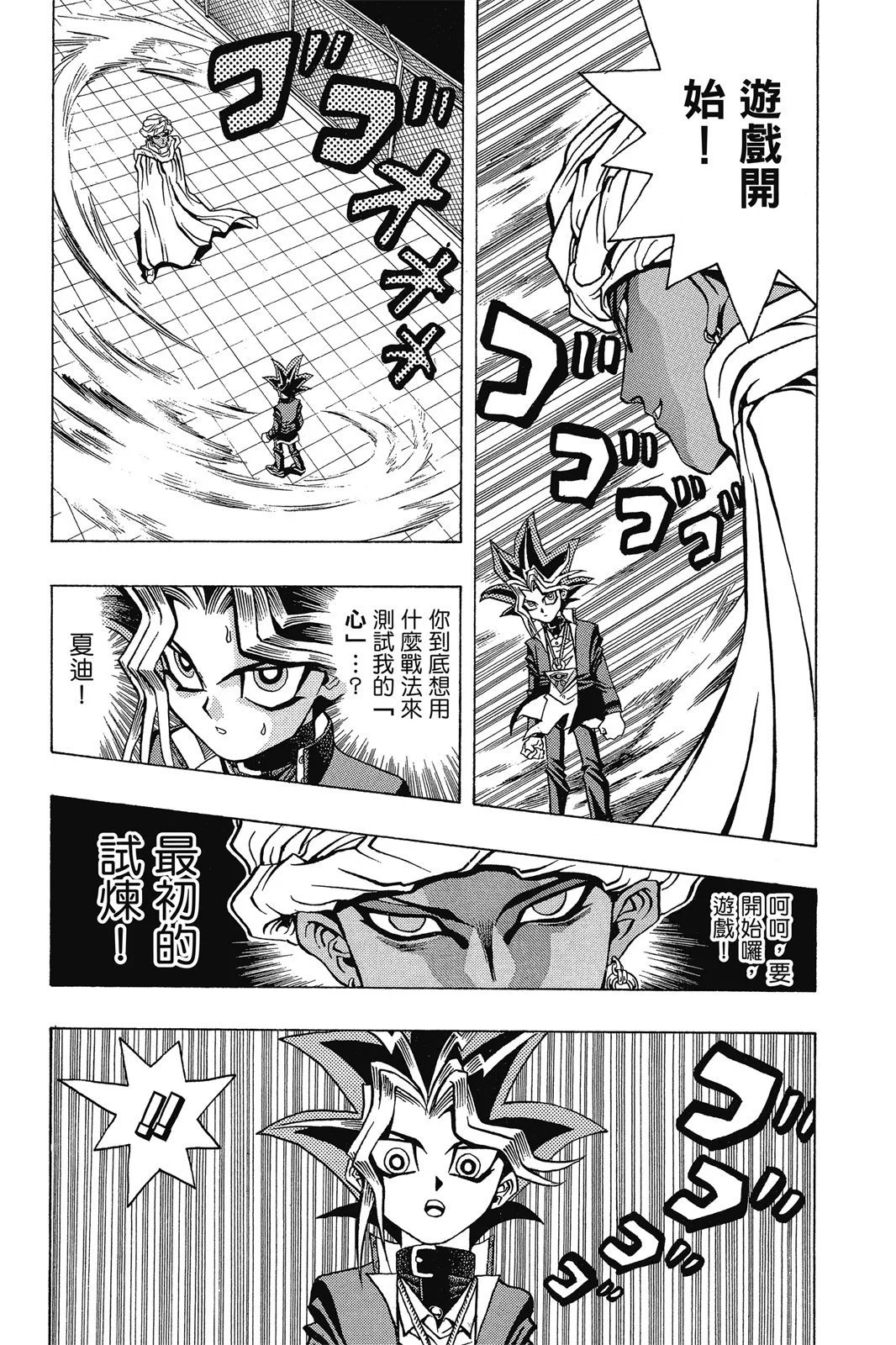 电子版03