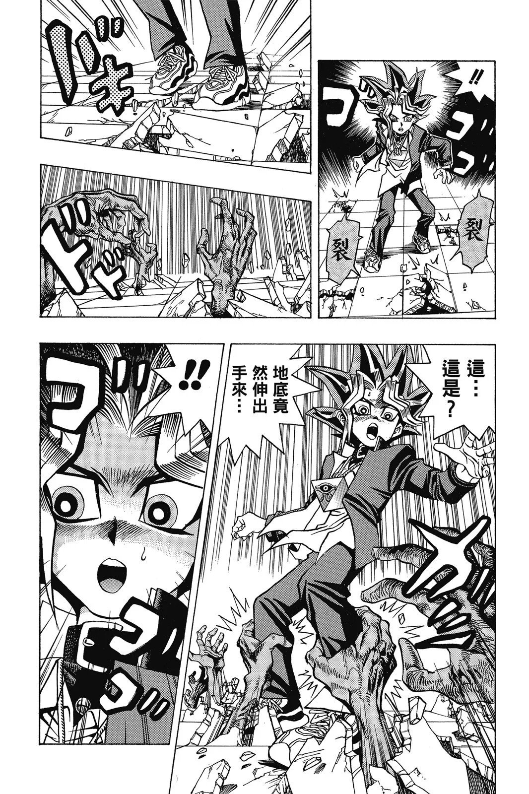 电子版03