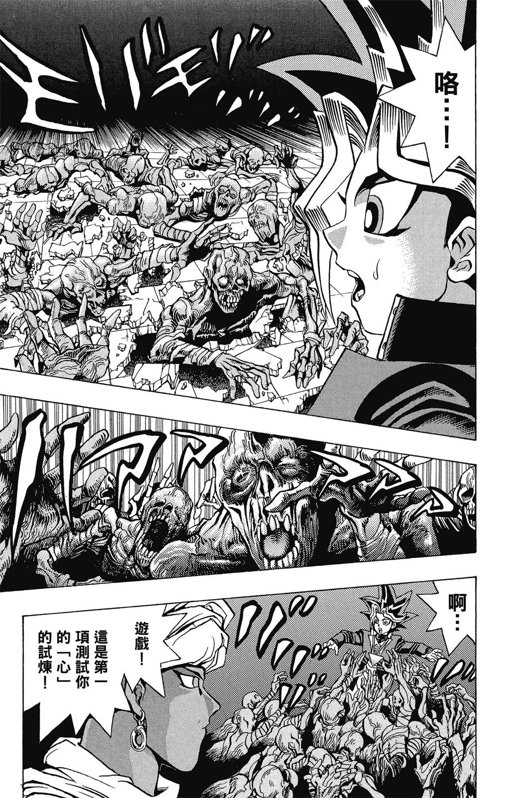 电子版03