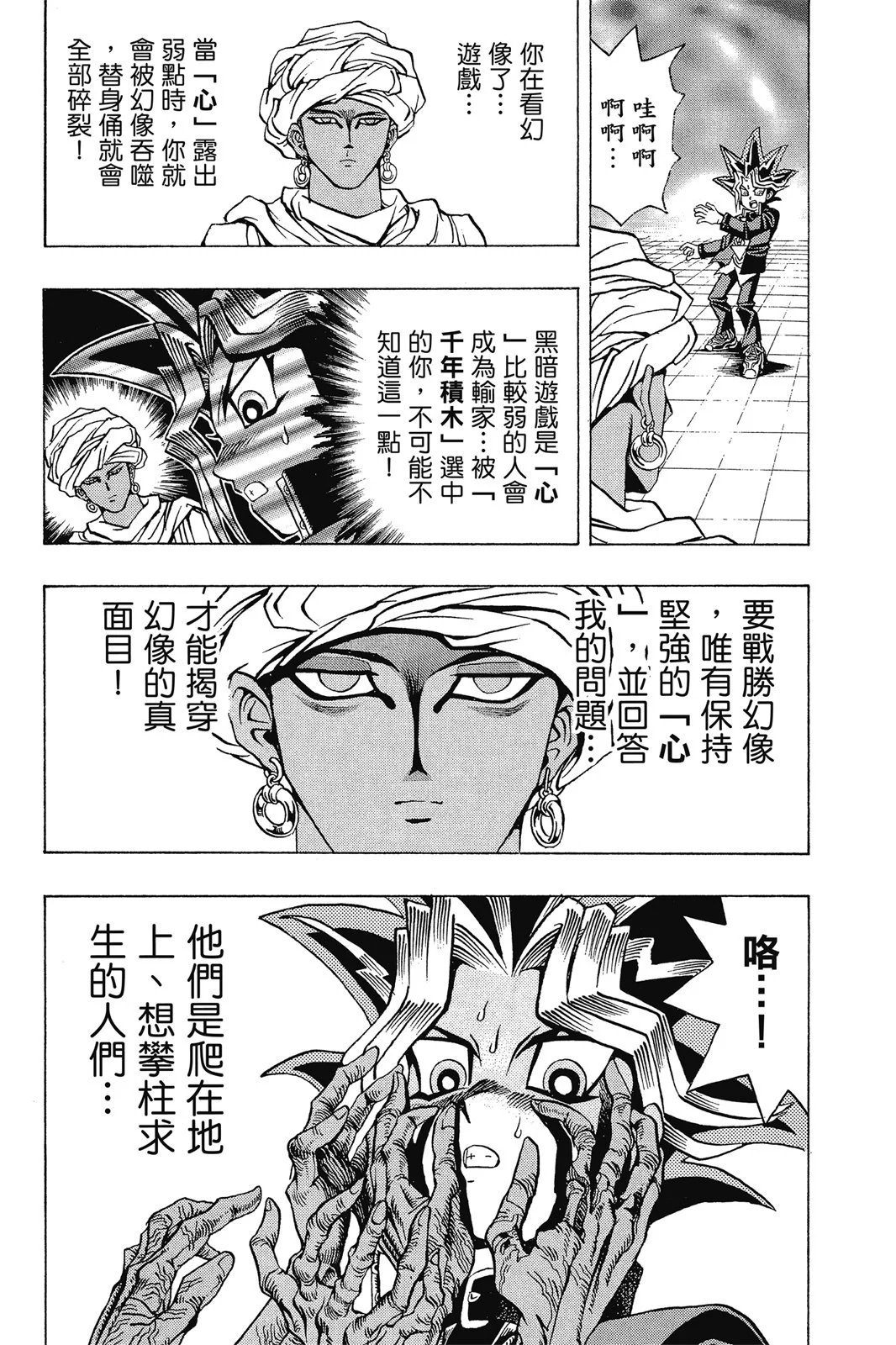 电子版03