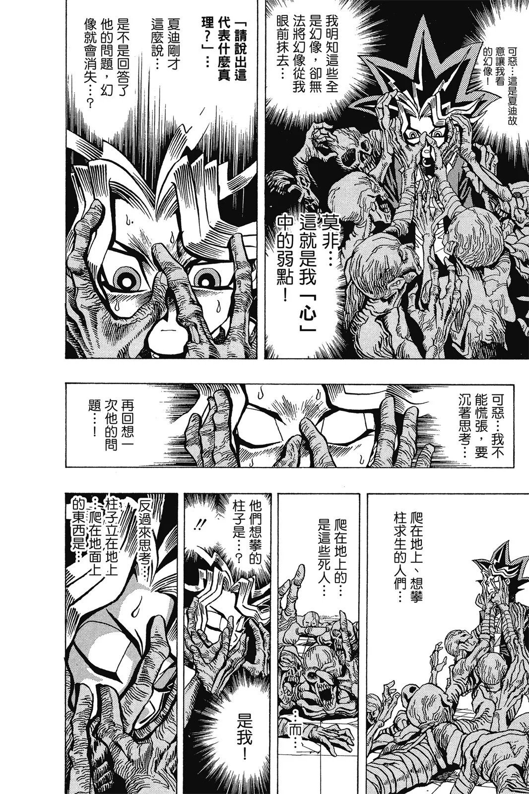 电子版03