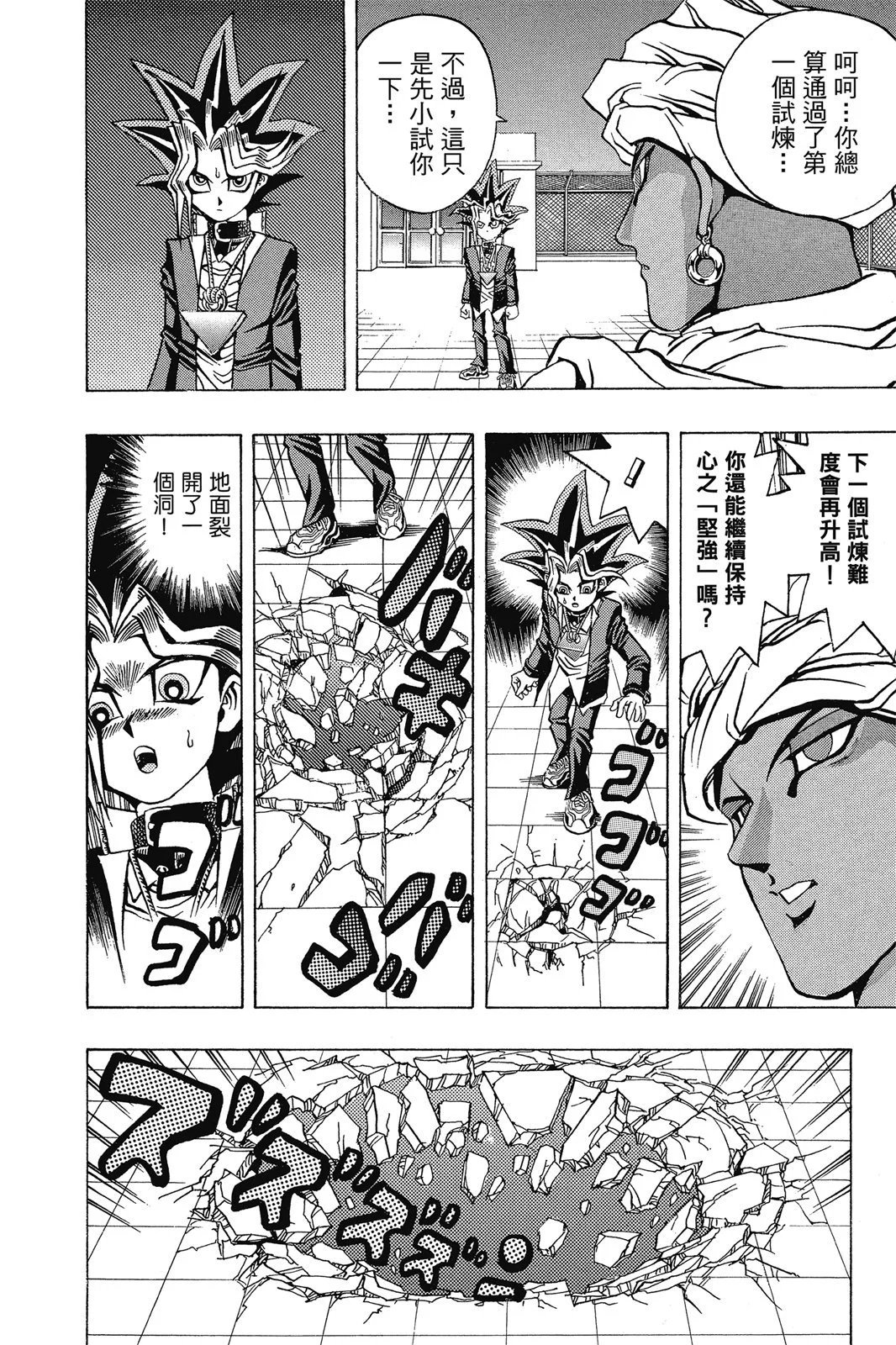 电子版03