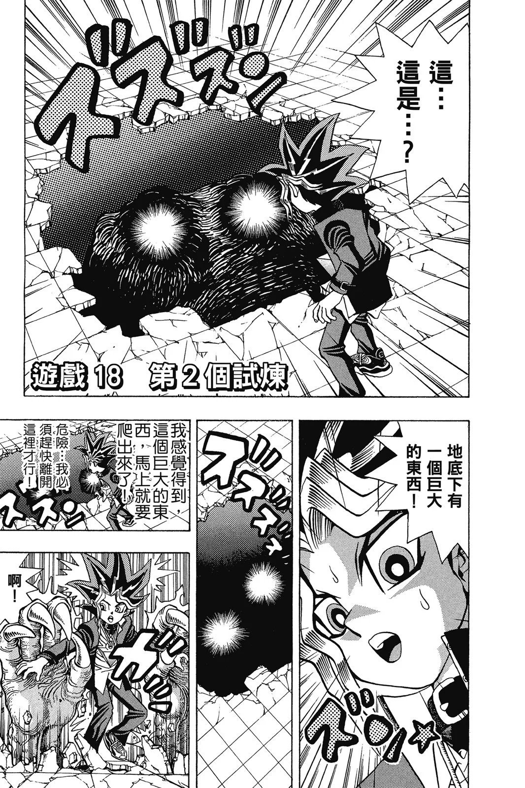 电子版03