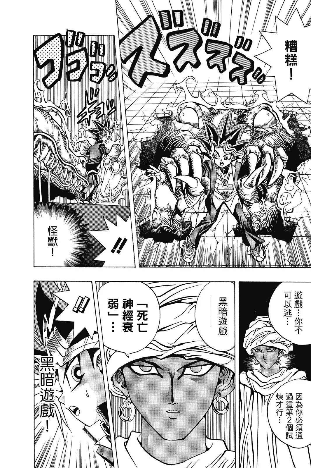 电子版03