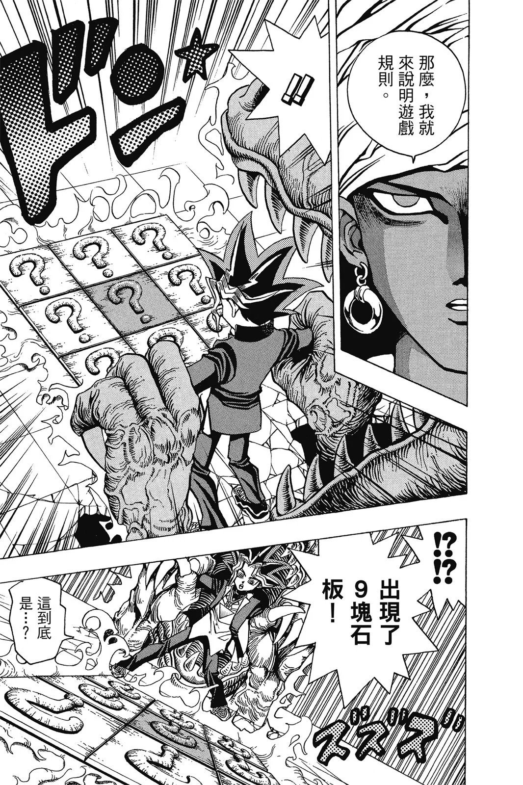 电子版03