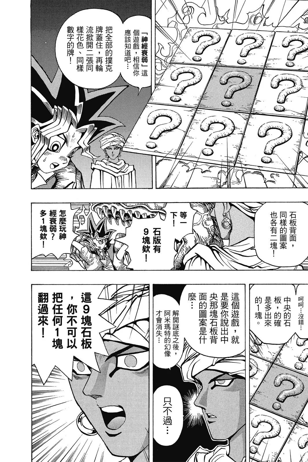 电子版03