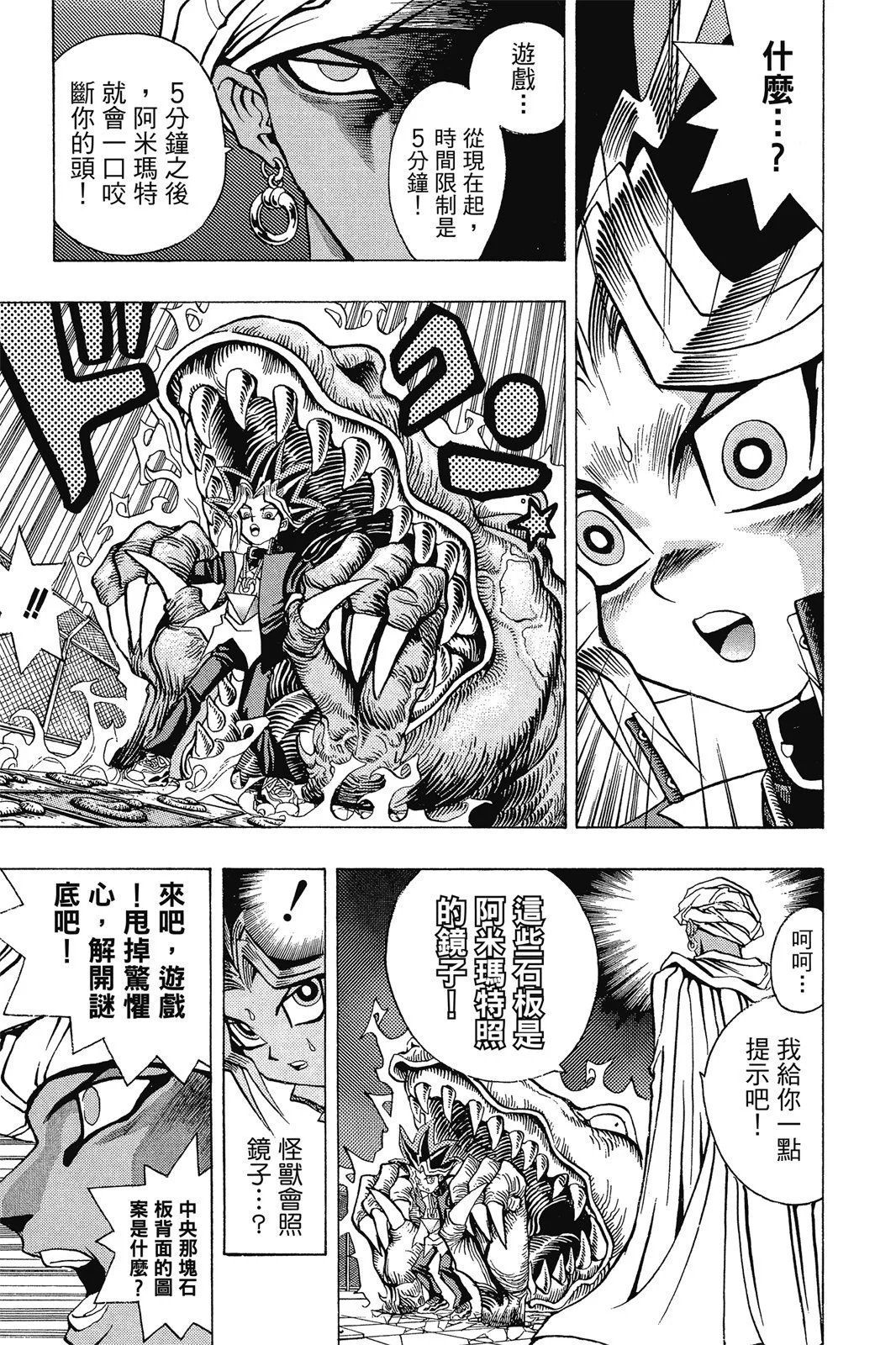 电子版03
