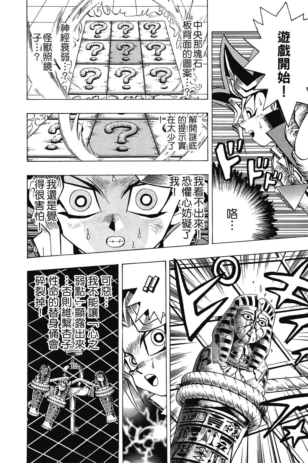 电子版03
