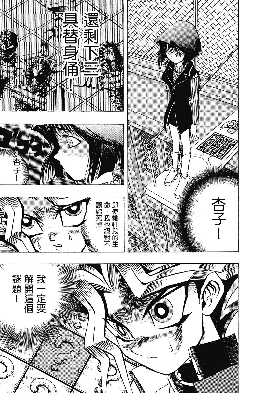 电子版03