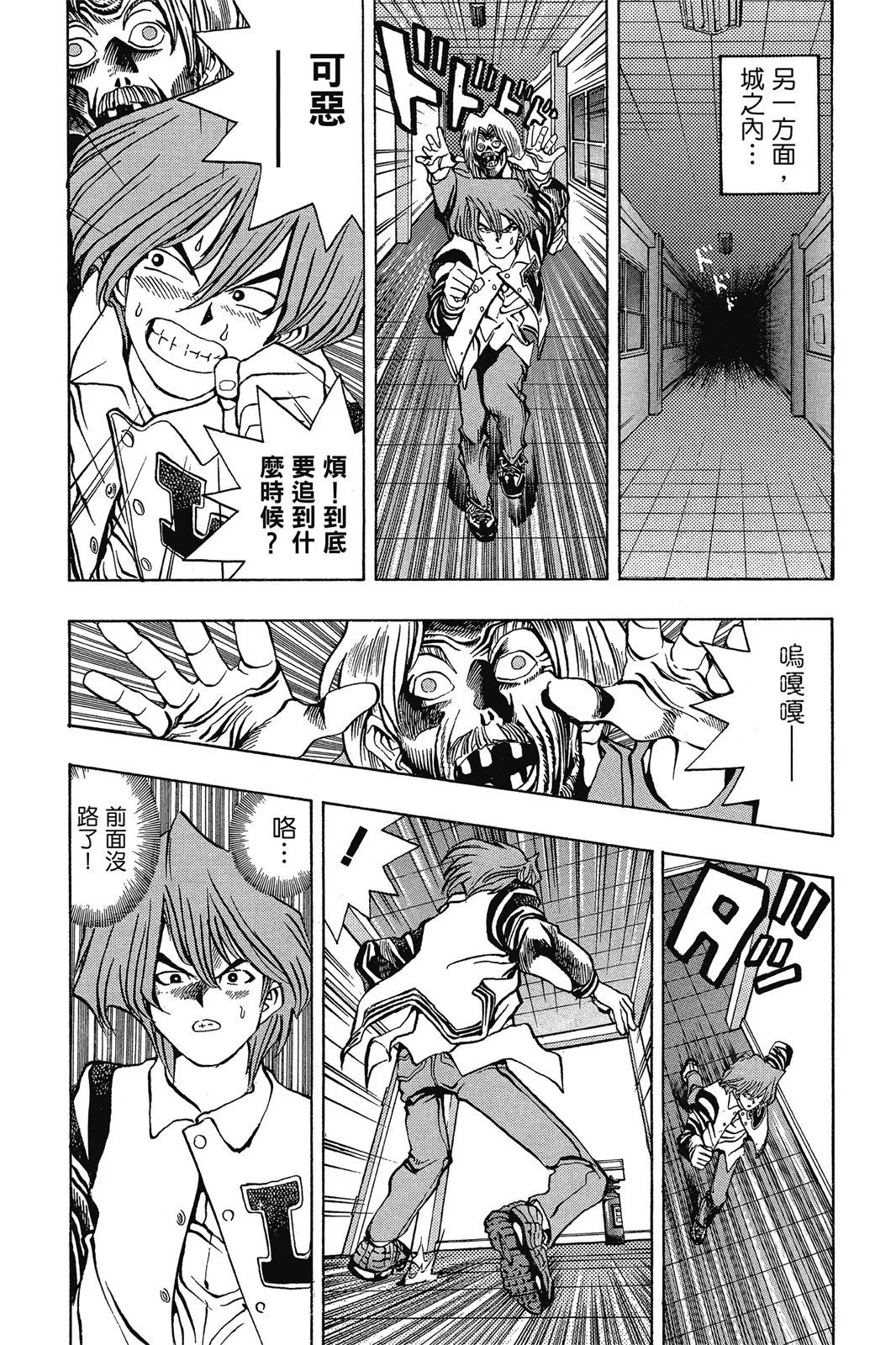 电子版03