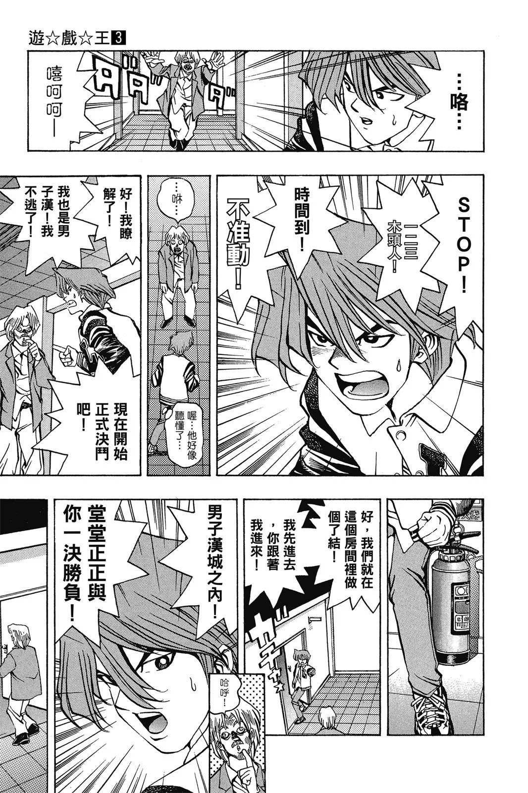电子版03