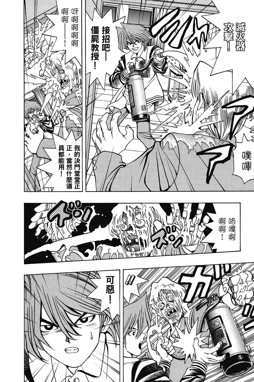 电子版03