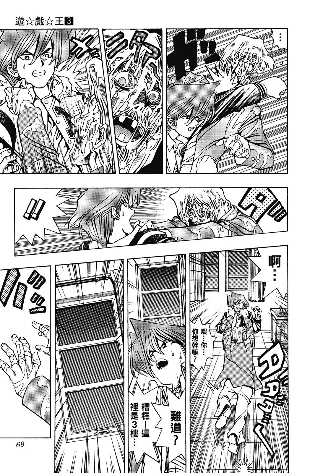 电子版03