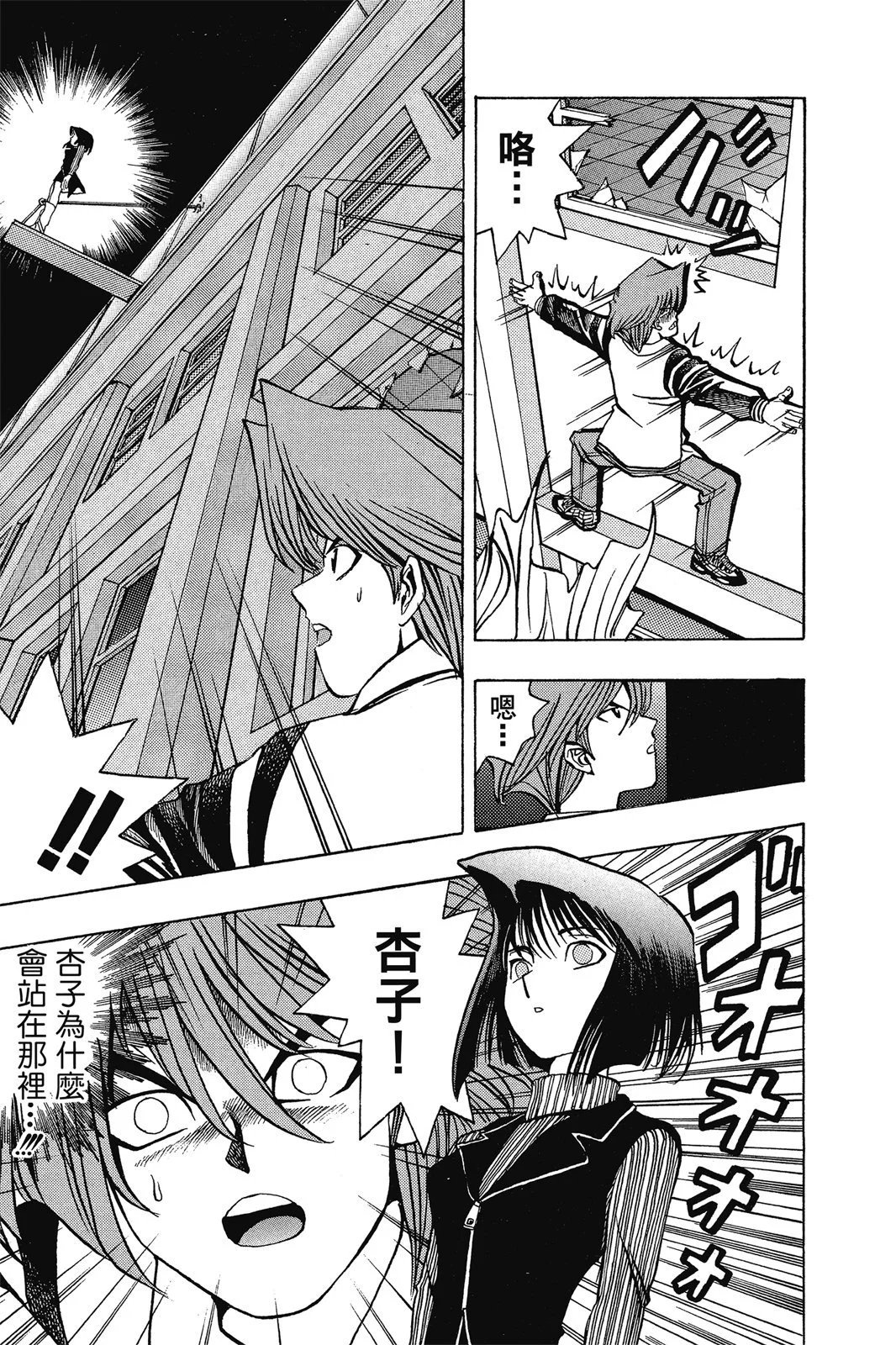 电子版03