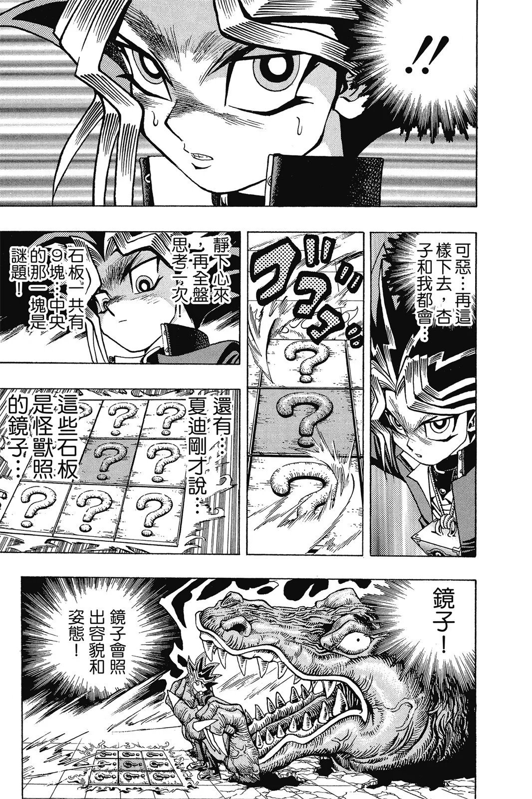 电子版03