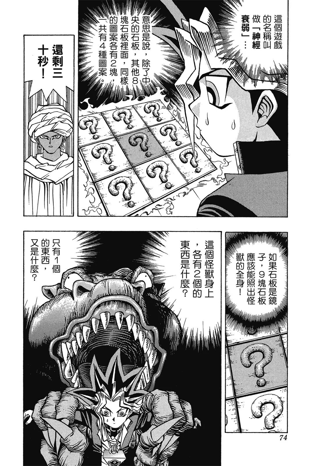 电子版03