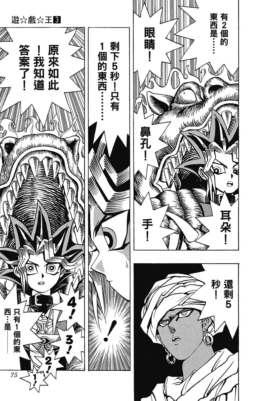 电子版03
